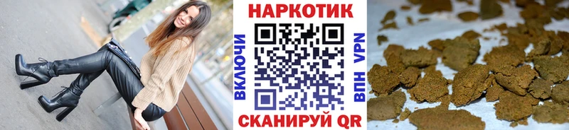Купить закладку Болхов Бошки Шишки  Мефедрон  Кокаин  А ПВП  Амфетамин  ГАШИШ 