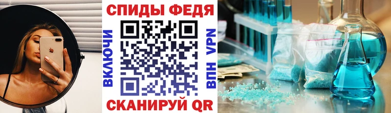 АМФЕТАМИН Розовый Болхов