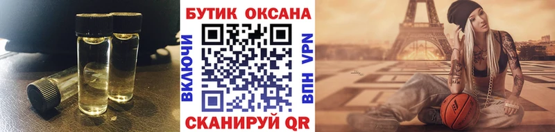 Бутират BDO 33%  купить наркотик  Болхов 