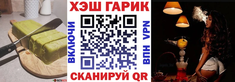 Cannafood конопля  Болхов 
