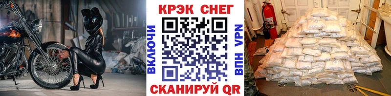darknet какой сайт  Болхов  КОКАИН FishScale  купить  цена 