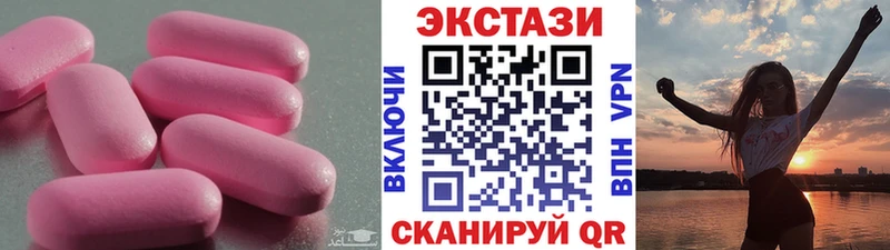 Ecstasy 280 MDMA купить наркотики цена Болхов