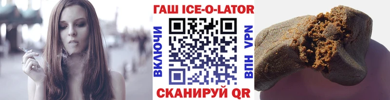 ГАШ Premium  где можно купить наркотик  Болхов 