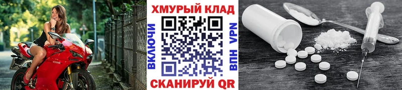 ГЕРОИН афганец  где найти   Болхов 