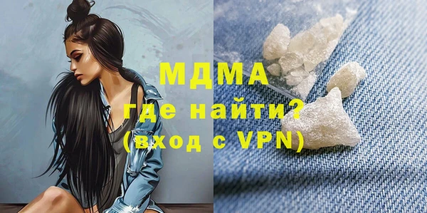 стафф Армянск