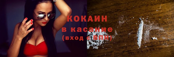 кокс Рославль