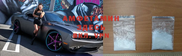 стафф Армянск