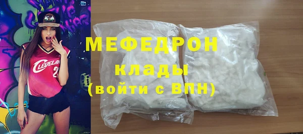 стафф Армянск