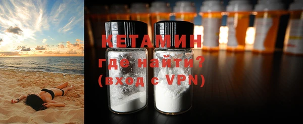 стафф Армянск