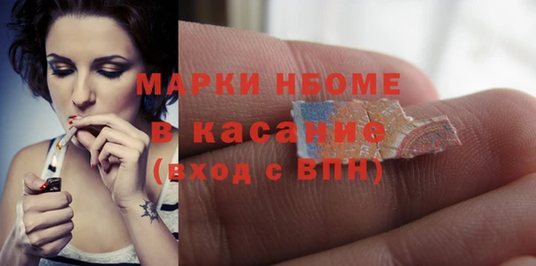 стафф Армянск