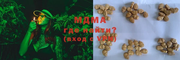 бутик Россошь