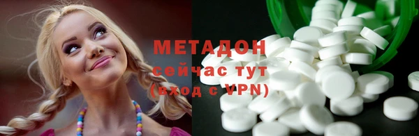 бутик Россошь
