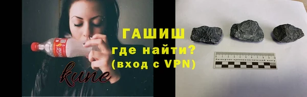 стафф Армянск