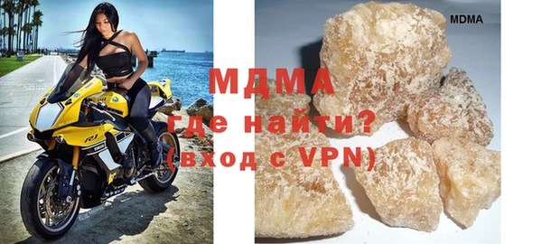 стафф Армянск