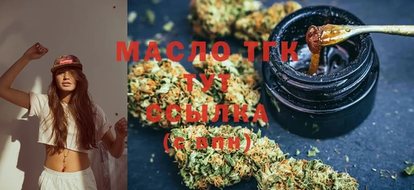 стафф Армянск