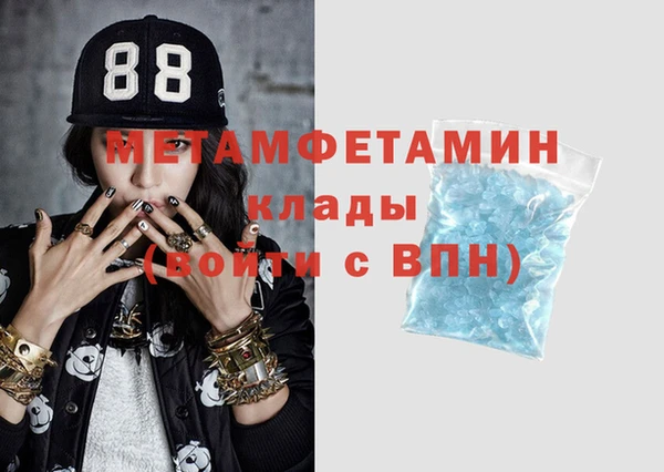 стафф Армянск