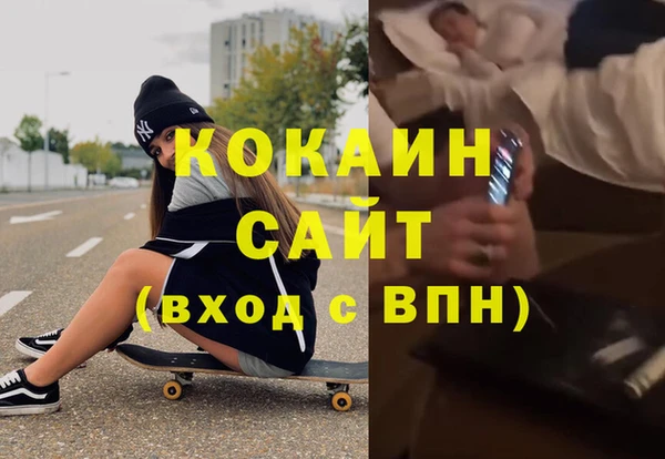 кокс Рославль