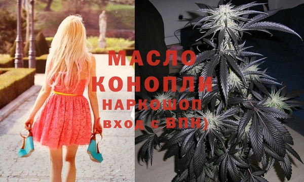 стафф Армянск