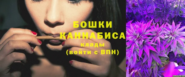 стафф Армянск