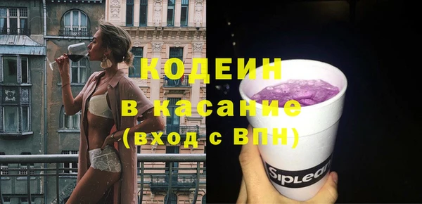 стафф Армянск