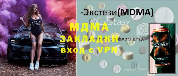 кокс Рославль