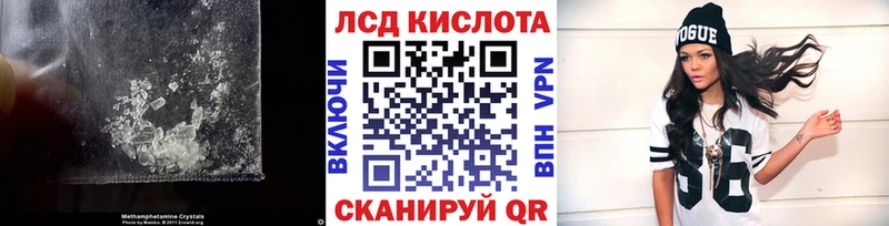 Лсд 25 экстази кислота  Болхов 