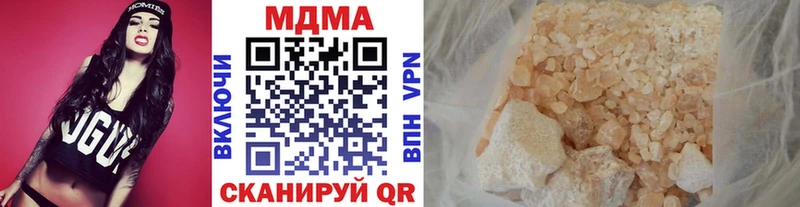 МДМА Molly  Болхов 