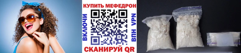 наркота  Болхов  Меф mephedrone 