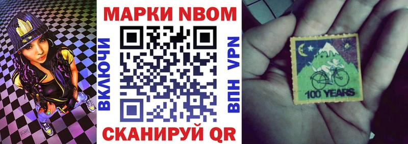 где можно купить   Болхов  Марки NBOMe 1,8мг 
